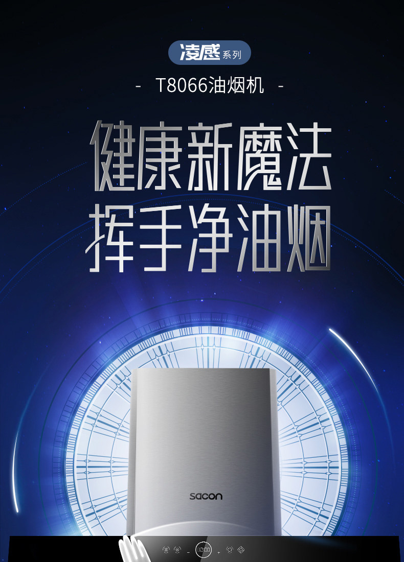 Шуайканг стиральный штучный штук 8066_01.jpg