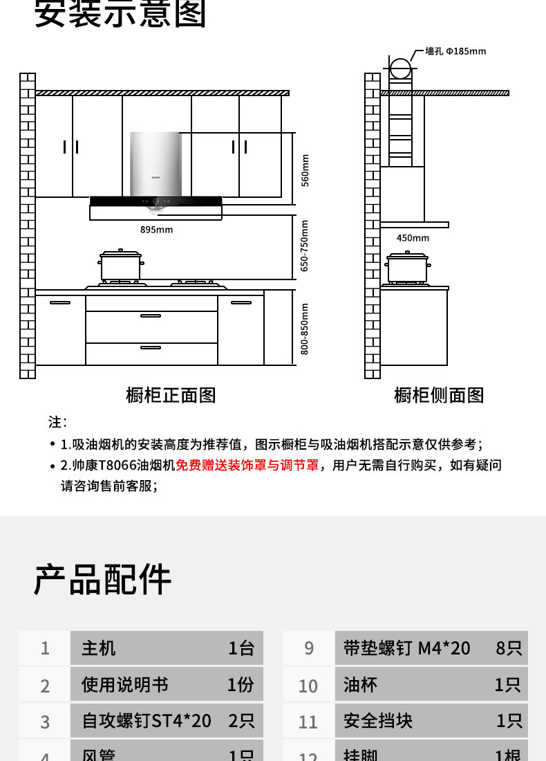 Шуайканг стиральный штук.