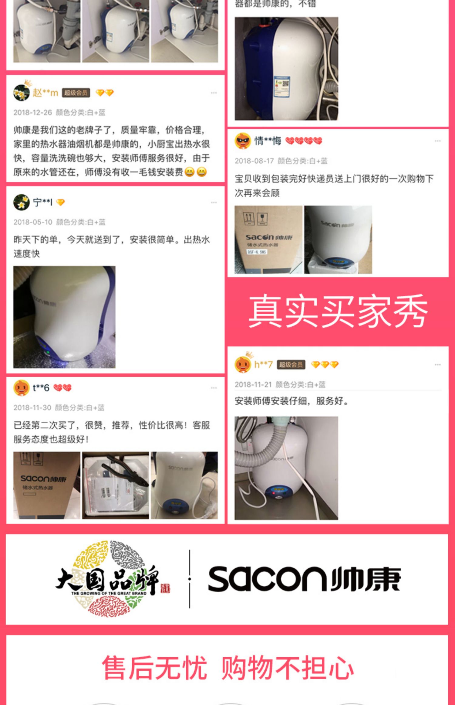 bình nước nóng panasonic Sacon / Shuai Khang DSF-6.5W Bếp Po máy nước nóng nhà bếp ngay lập tức nóng nhỏ kho báu nước nóng - Máy đun nước máy nước nóng có bơm trợ lực