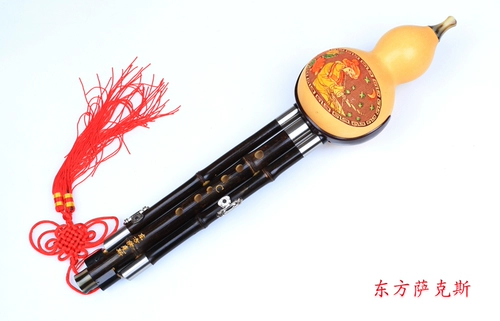 Восточная саксисская шелковая музыка монополия Специальная тыква c -пакетный звук бесплатный