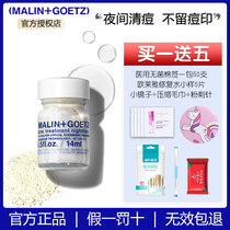 US Dai spot Marin dog Acne Essence malingoetz acne desalination acne stamp official website 14ml
