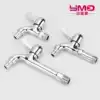 Quick open household split single cold automatic washing machine faucet Mop pool extended and thickened faucet