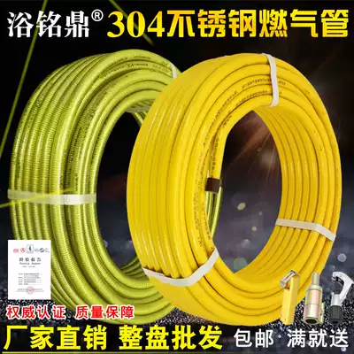 304 stainless steel gas gas gas liquefied gas metal bellows hose coil 3 points 4 points 6 points