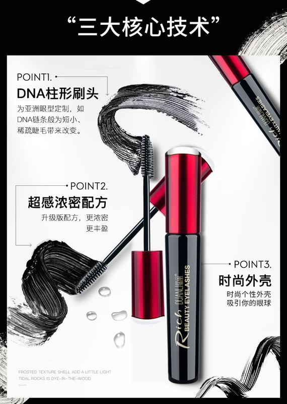 Duan Li đích thực 炫 炫 mascara dày cong mascara dài - Kem Mascara / Revitalash