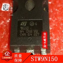 STW9N150 9N150 MOS field effect transistor 9A1500V