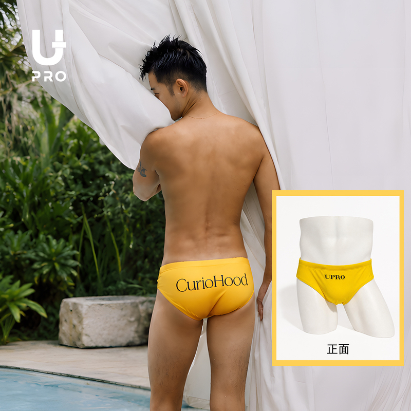 Upro X Curiohood Co-Branded Triangle Swim Trunks with Yellow Letter Print Are on Limited-Time Sale