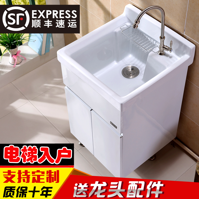 Stainless steel laundry pool Balcony laundry cabinet combination with washboard powder room Ceramic face wash basin Bath cabinet