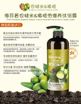 The Sea Sap Olive Body Wash of the Baths of the Sea