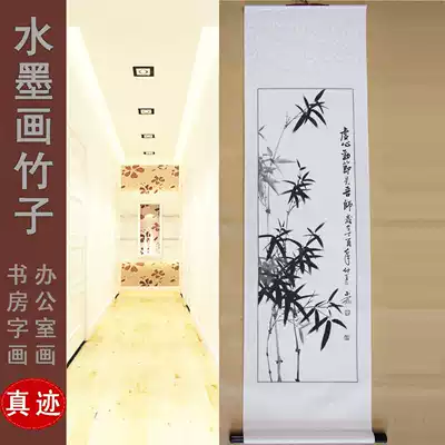 Bamboo painting Chinese painting copy Zheng Banqiao ink bamboo calligraphy and painting Calligraphy and painting works Ink painting hand-painted flowers and birds authentic vertical painting