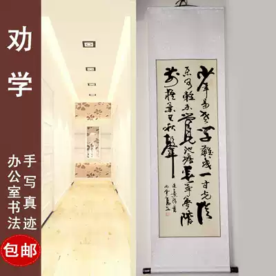 Calligraphy works handwritten authentic inspirational calligraphy persuasion calligraphy and painting works have been mounted canvas strips