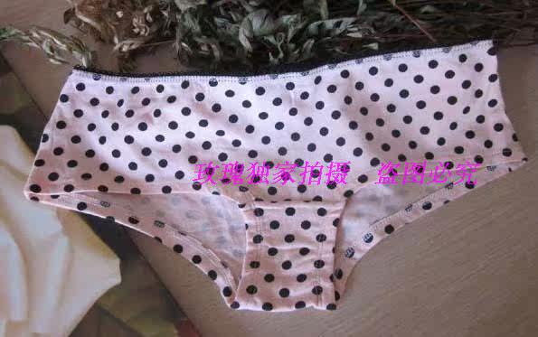 Slip ANIRTI simple en coton - Ref 650863 Image 14