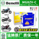 Benelli Jinpeng 502 Huanglong 300600 Cub 250500 ນ້ອຍ Xunlong Jinpeng 251 ຫມໍ້ໄຟ Baolong ສີແດງ