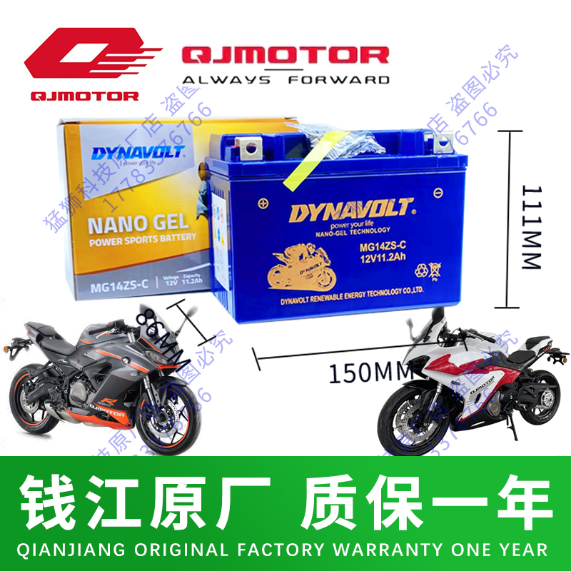 The Qianjiang pursuit 350 600 250 250 600 600 400 400 350 1 meter 150 Hon 150 150 500 500 Flash 300 Battery-Taobao