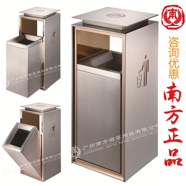 South GPX-9A seat garbage can hotel office building no smoking environmental protection square tube stainless steel shopping mall room