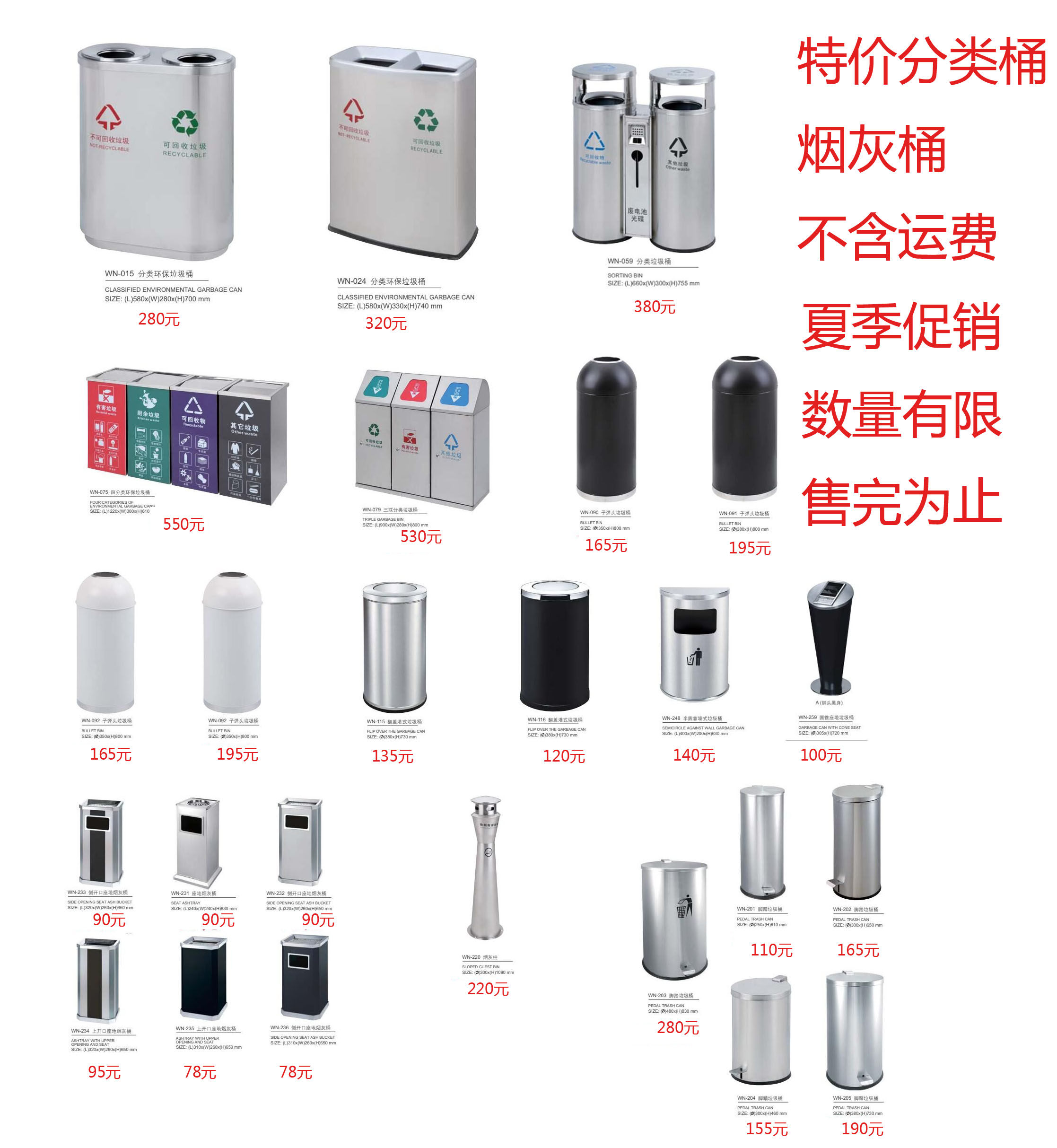 Southern special classification trash can double-groove round peel bucket tube environmental protection outdoor stainless steel trash box ash column