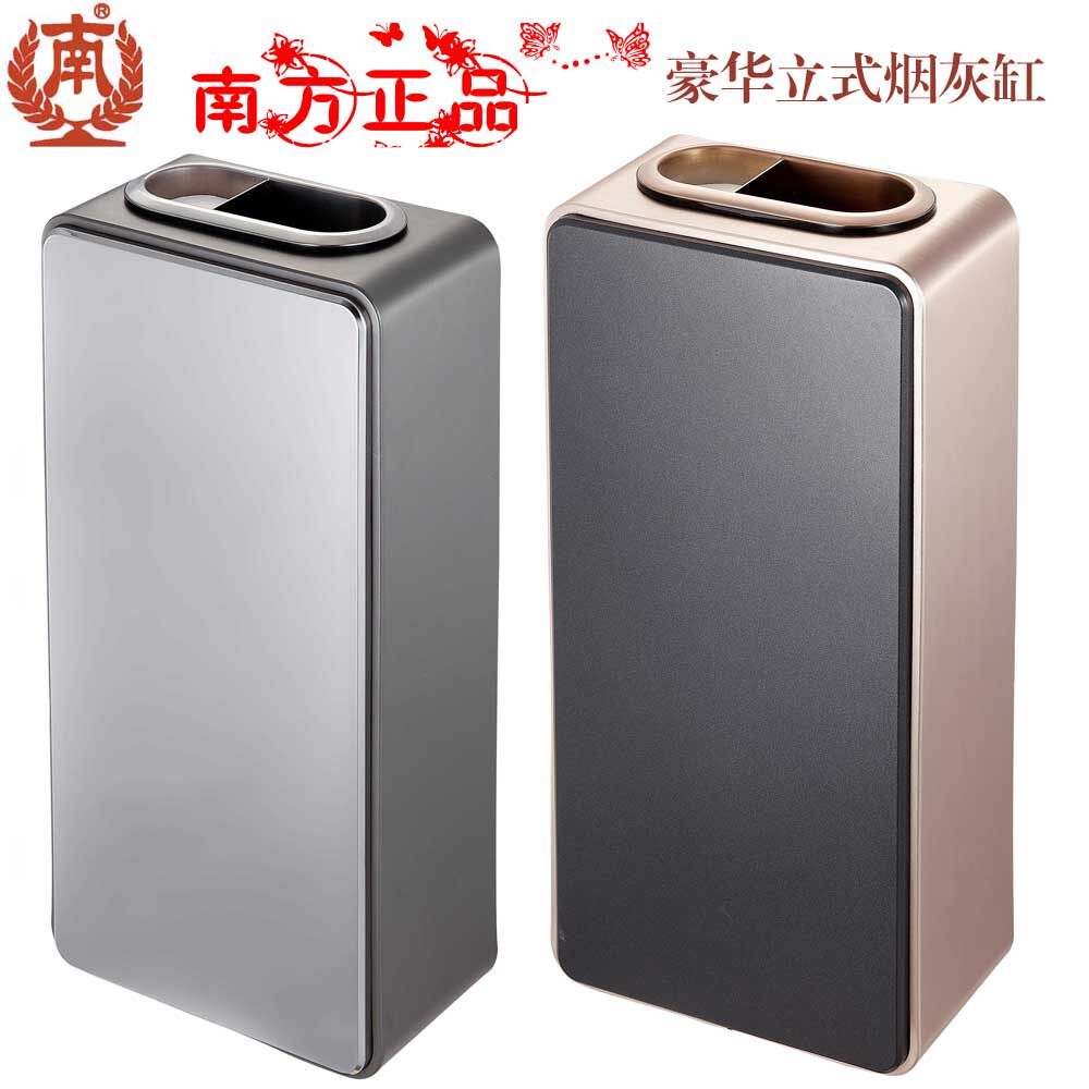 South GPX-4A Ground Cigarette Ash Bucket Hotel KTV Lobby Floor Elevator Stainless Steel Vertical Trash Cans