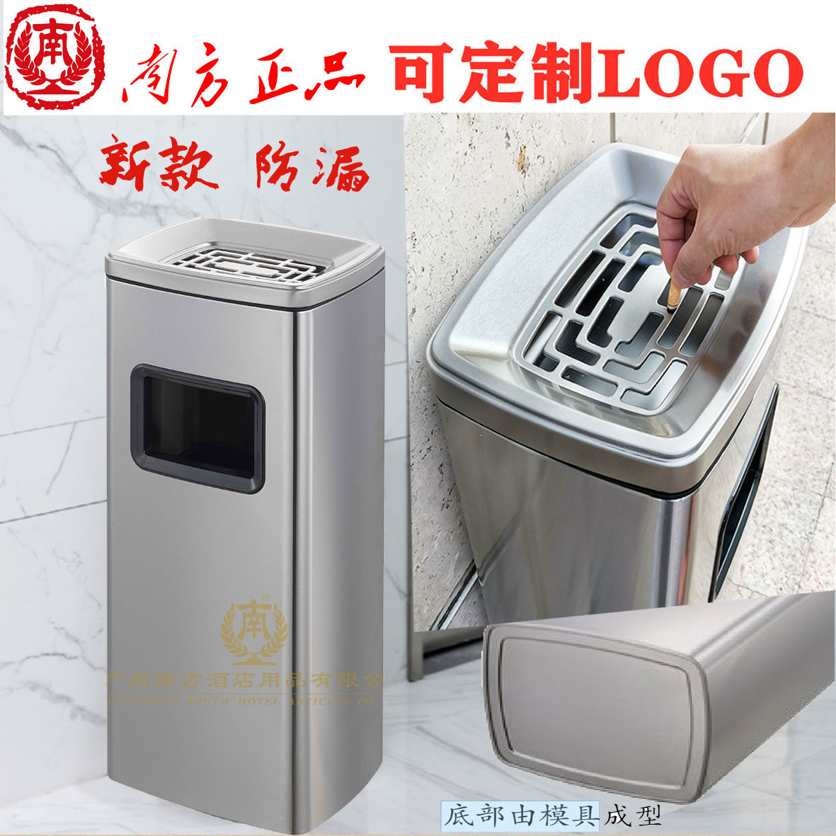 South GPX-30G environment barrel leak-proof stainless steel with ashtray trash can side inlet sample house display center unit KTV