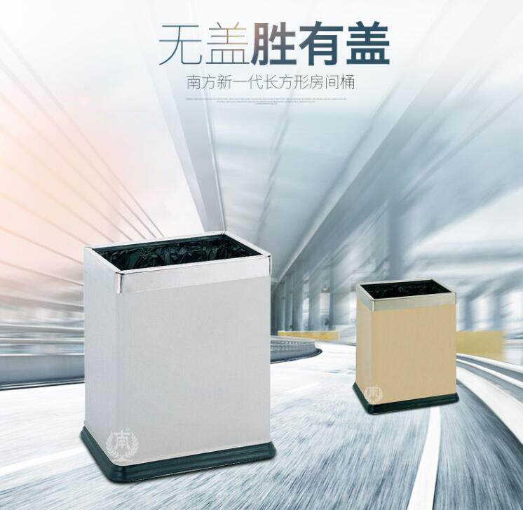 South GPX45 square indoor double-decker trash can Hotel KTV Guest house Kitchen Room Trash Can