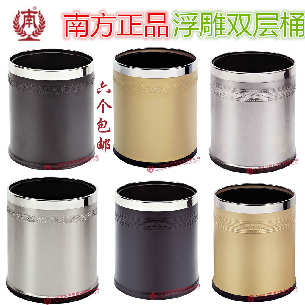 South GPX-45N round double embossed flower room bucket hotel hotel stainless steel room trash can room