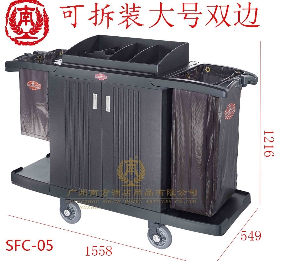 Southern SFC-01 plastic room service car hotel work car delivery car large room cleaning car cloth straw car