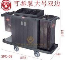 Southern SFC-01 plastic room service car hotel work car delivery car large room cleaning car cloth straw car