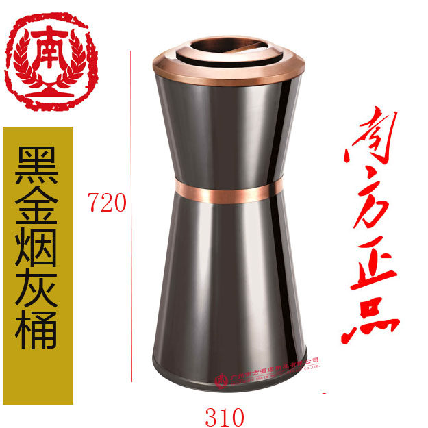 South GPX-10 seat ash bucket hotel lobby small waist creative stainless steel trash can vertical ashtray
