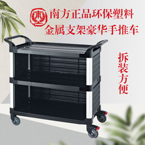  Southern plastic three-layer food delivery truck Hotel restaurant hand push service truck thickened hot pot delivery truck Wine and beverage truck