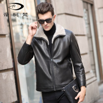 Genuine leather jacket mens goat leather lapel mink liner whole mink coat fur one short handsome jacket winter