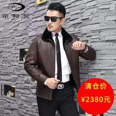 Leather leather clothing men's whole mink mink inner collar lapel fur one sheep skin mink coat winter clearance