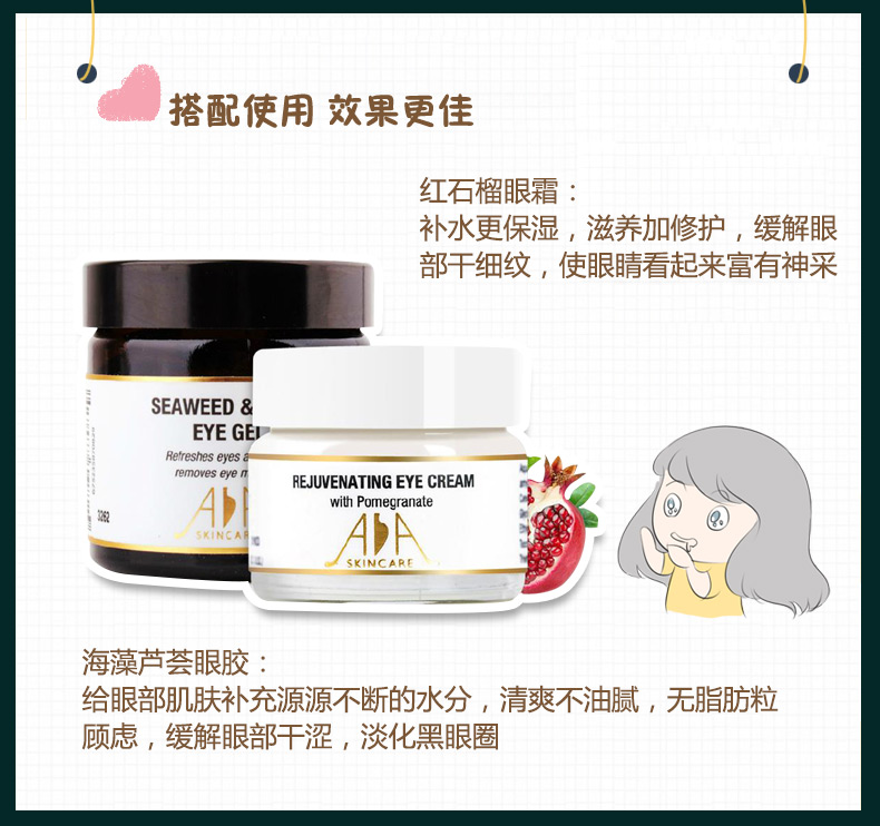 Anh AA mắt lưới chăm sóc kit dưỡng ẩm phai quầng thâm nuôi dưỡng mặt nạ đắp mắ