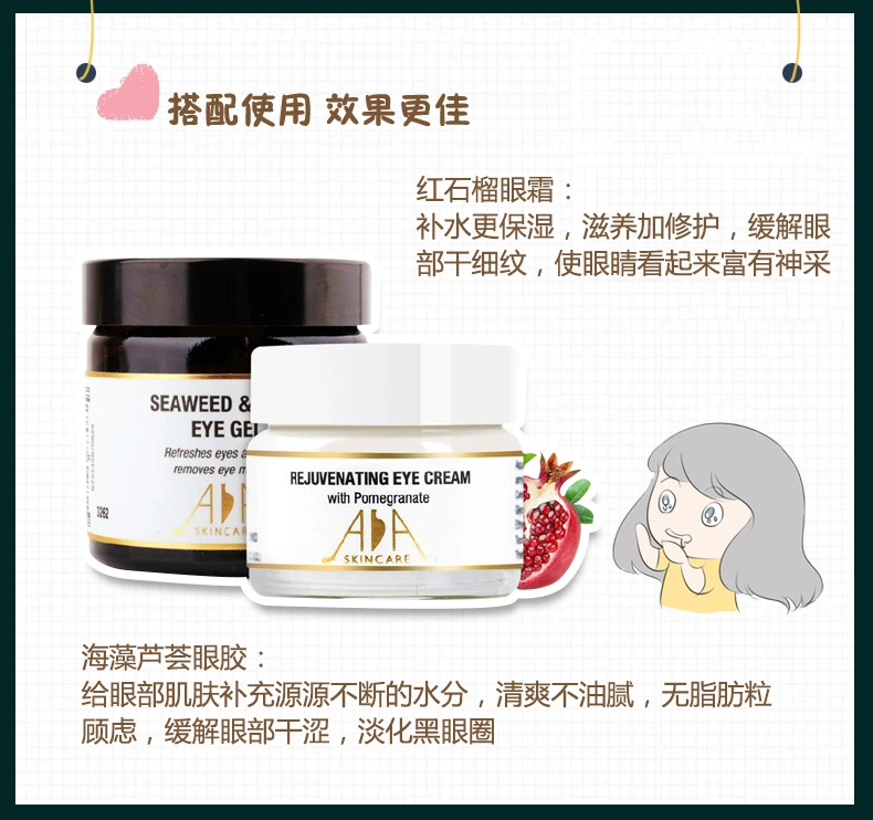 Anh AA mắt lưới chăm sóc kit dưỡng ẩm phai quầng thâm nuôi dưỡng kem mắt chứa retinol