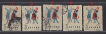 Special 53 Chinese Folk Dance (Group 2) 6-4 20 points Gaoshan Labor Dance Cancellation Letter Sales