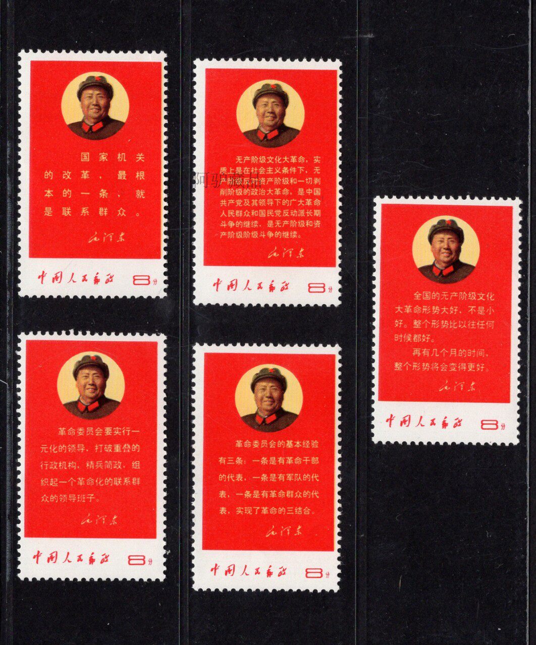 Moon 10 Mao's latest indication of new ticket 5 full