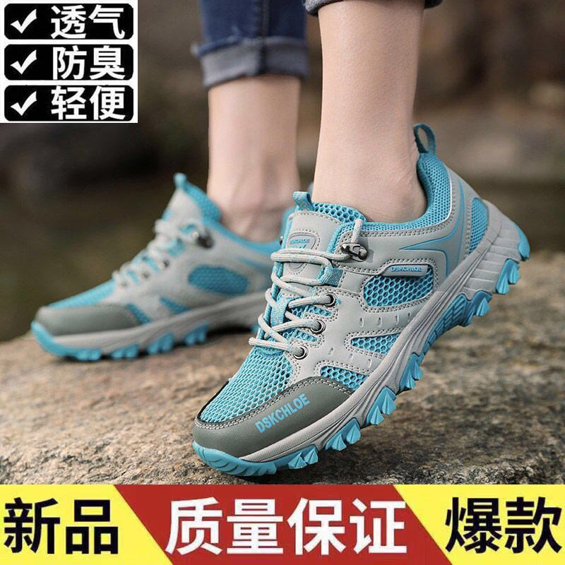 Summer Mesh Outdoor Climbing Shoes Men And Women Breathable Light Casual Sneakers Soft Bottom Non-slip Hiking Shoes Tourist Shoes-Taobao