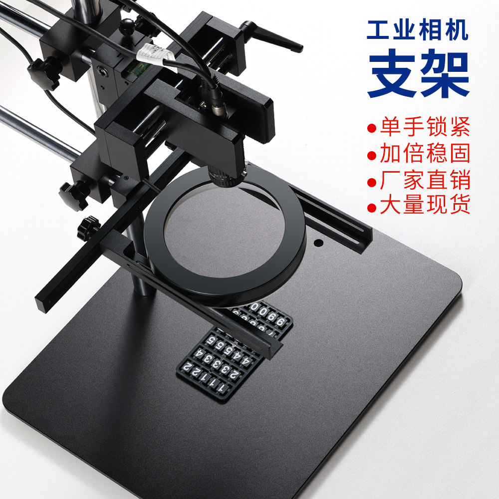工业相机实验支架在机器视觉学习中的作用是什么?如何选择合适的套装?-工业相机摄像机-淘宝好物网