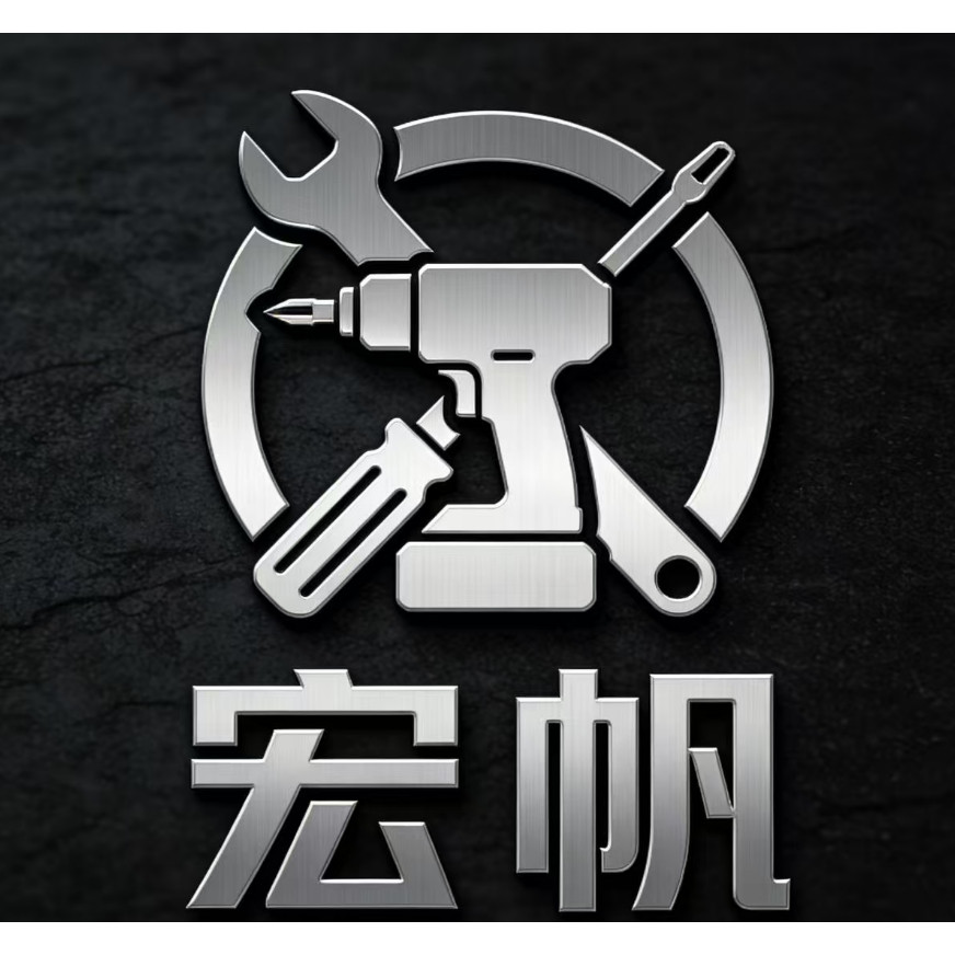 大艺东成宏帆五金机电的LOGO