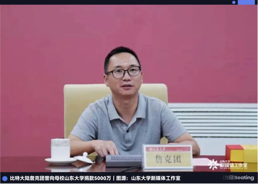 美国AI的B面——给中国比特币矿主「打工」