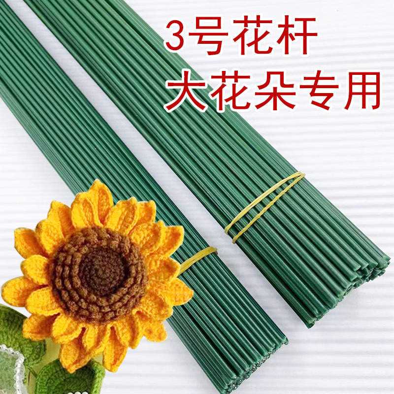 No. 3, 3mm Rubber-Coated Thick Floral Stem, Large Handmade Green Thai-Style Rose Flower DIY Phalaenopsis Support Wire Rod No. 3, 3mm Rubber-Coated Thick Floral Stem, Large Handmade Green Thai-Style Rose Flower DIY Phalaenopsis Support Wire Rod