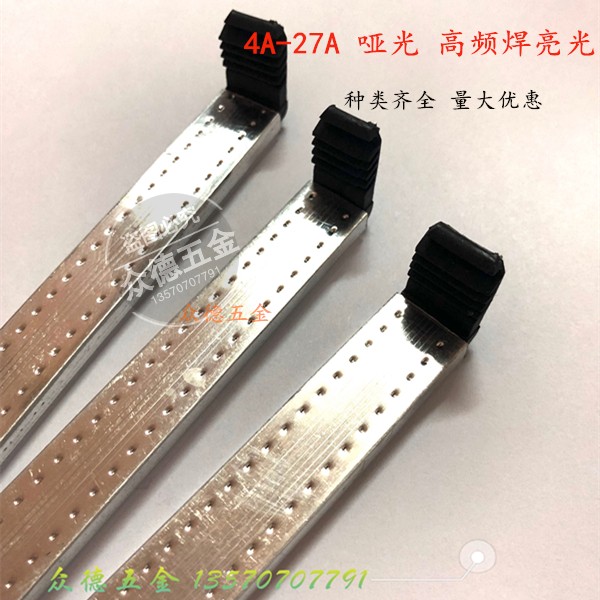 Insulating aluminum bar 6A - 27A high frequency welded aluminum bar hollow door and window aluminum bar door and window hardware