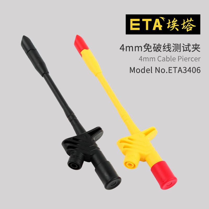 ETA ETA3406 car piercing probe free of breaking wire table stick harness test clamp dip stick 4mm insert