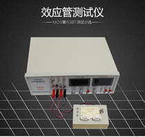 Changzhou Jinke JK9610A type power field effect Tube tester MOS Tube tester new hot recommended