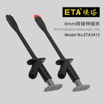 ETA ETA3415 oscilloscope differential probe differential probe test clip icclip icclip telescopic hook deep hole clip