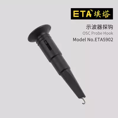 ETA5903 oscilloscope gold-plated probe hook monitor cap for Puyuan yulide part Teke Agilent monitor