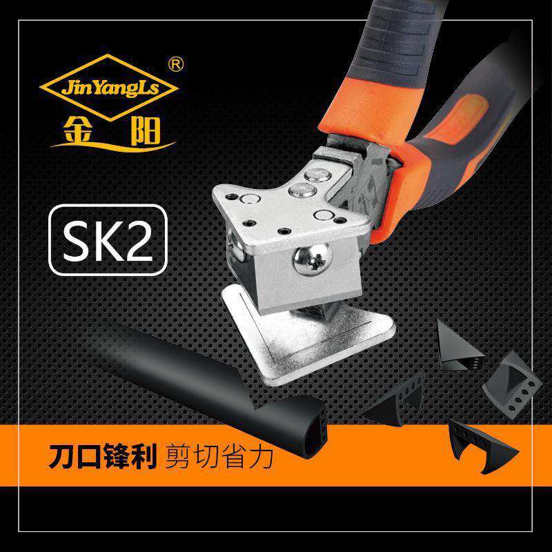 Rubber strip V mouth cut 45 degree 90 degree angle notch pliers scissors EPDM door and window leather strip scissors sealing strip pliers