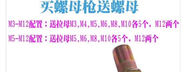 Khuyến mãi Công cụ kiếm vàng Quay đôi tay cầm nặng hạt súng Súng đinh tán Đinh tán đai ốc Súng kéo nắp súng - Công cụ điện khí nén