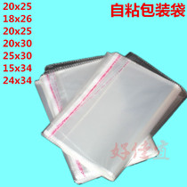 Adhesive Sugar Bag Self-Adhesive Packaging Bag Sub High Transparency 5 Silk Eco-friendly Safe Plastic Bag Stick Candy Opp Bag