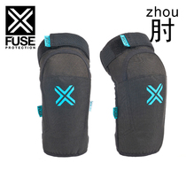 FUSE 2021 ECHO child adult BMX BMX BMX elbow guard pair