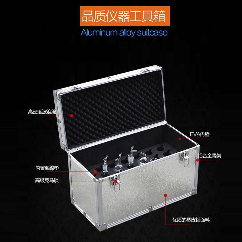 Aluminum Alloy Tool Box, Instrument Box, Multi-Functional Storage Box, Sampling Box, Water Quality Testing Box, Air Testing Box