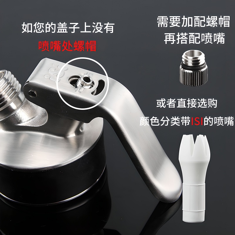 奶油枪配件大揭秘：打造完美咖啡雪顶的必备神器！✨