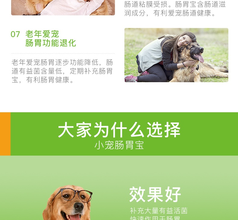 Thú cưng nhỏ tiêu hóa men tiêu hóa men vi sinh 10 bao bì điều hòa viêm dạ dày ruột tiêu chảy tiêu chảy sản phẩm vật nuôi mèo sữa cho mèo con 3 tuần tuổi